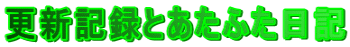 XVL^ƂӂL
